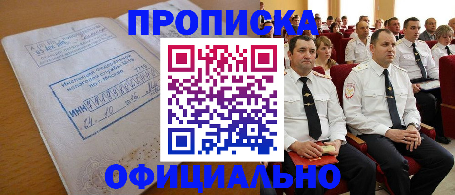 регистрация для дет. сада в Белгороде
